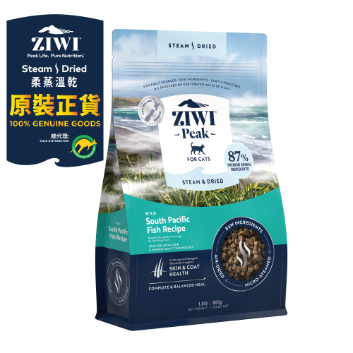 ZiwiPeak Cat 1.8lb Steam & Dried ((Wild South Pacific Fish)) 巔峰 柔蒸溫乾貓糧 野生南太平洋魚 800g {原裝行貨} 正價$310 (ZSCF) 